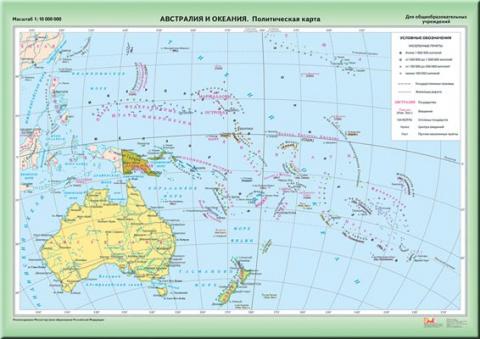 Австралия и океания контурная карта 7 класс