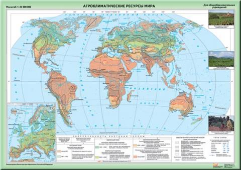 Карта агроклиматических ресурсов