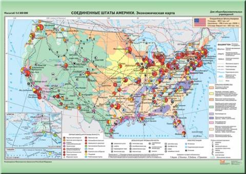 Центры промышленности сша. Экономическая карта США. Экономическая карта США атлас. Промышленная специализация городов США. Промышленность США карта.